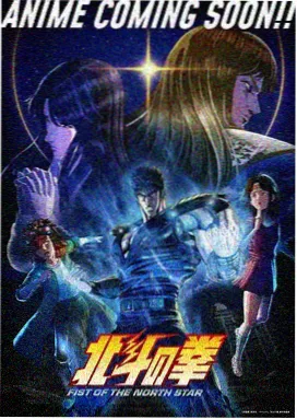 春日野悠角色形象